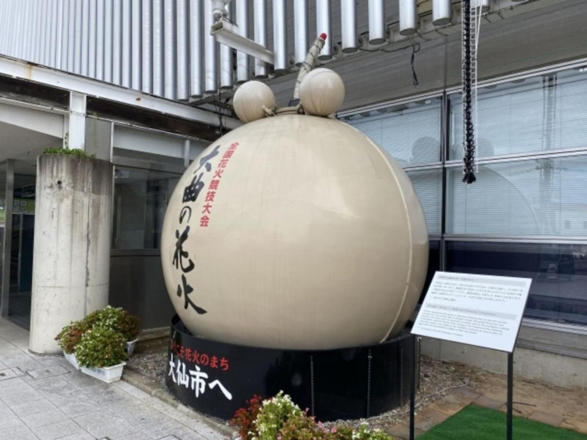 Kawaguchi Onsen Ousanso Daisen  Zewnętrze zdjęcie