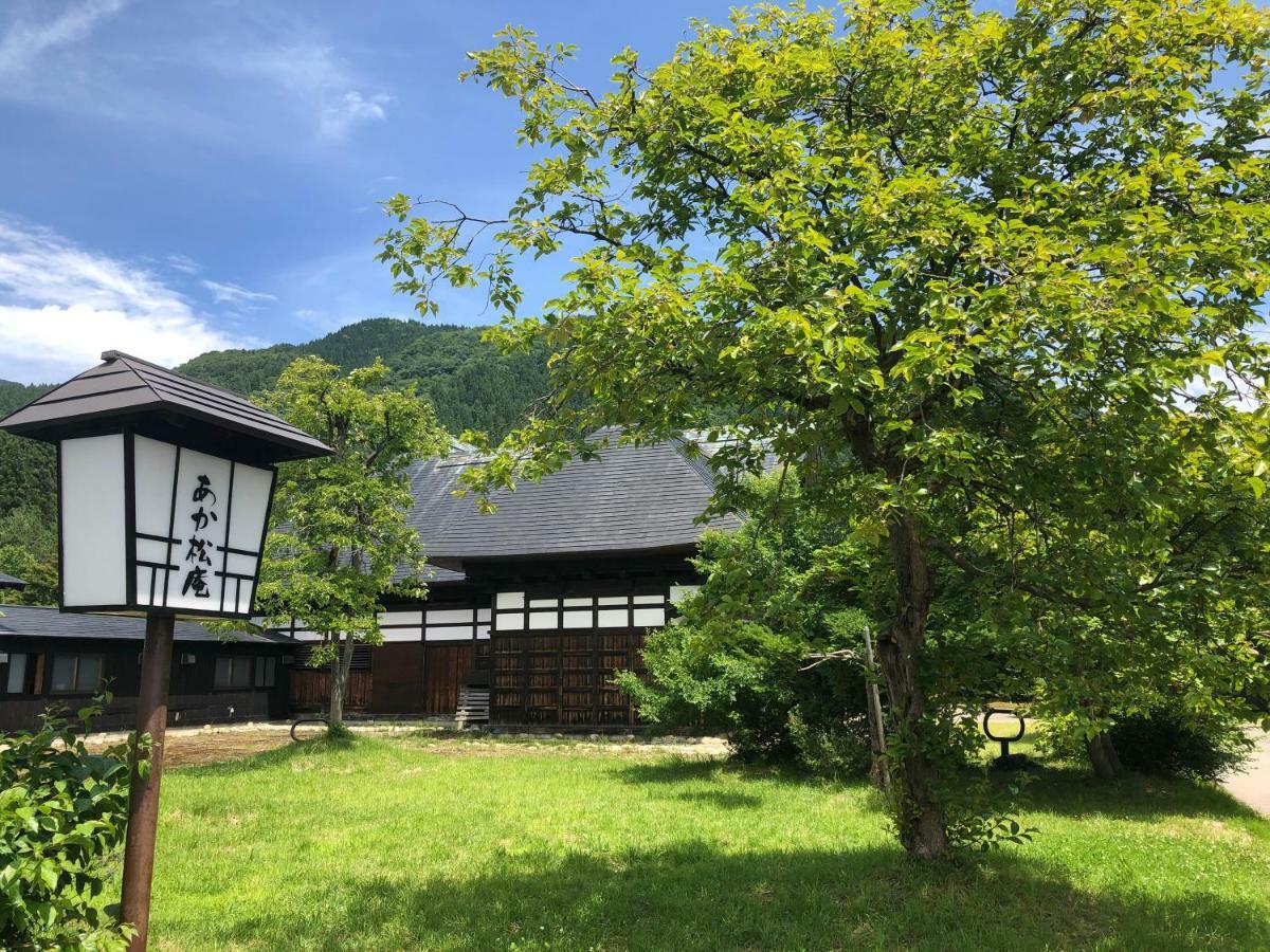 Kawaguchi Onsen Ousanso Daisen  Zewnętrze zdjęcie